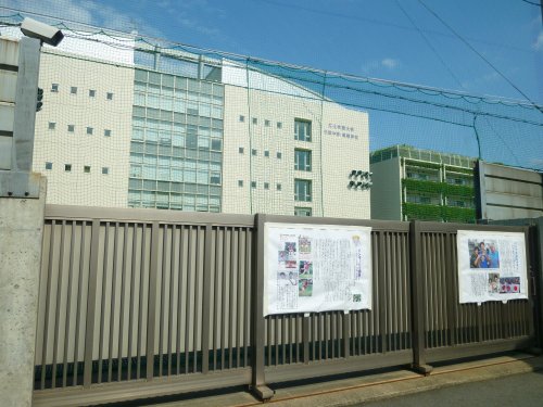 中学校　私立文化学園大学杉並中学校（中学校）まで94m