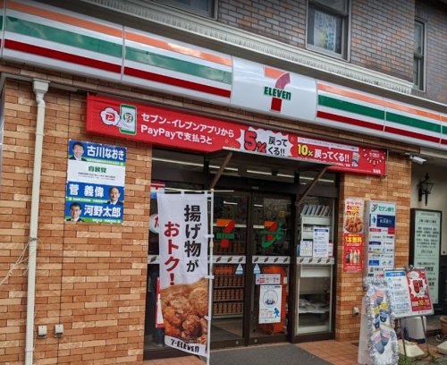 ラ ルースの周辺写真