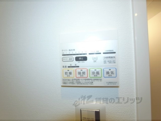 その他設備　浴室乾燥機