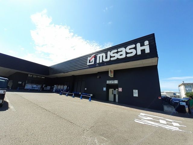 ホームセンター　スーパーセンタームサシ上越店（ホームセンター）まで1160m