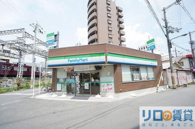 コンビニ　ファミリーマート豊新三丁目店（コンビニ）まで555m