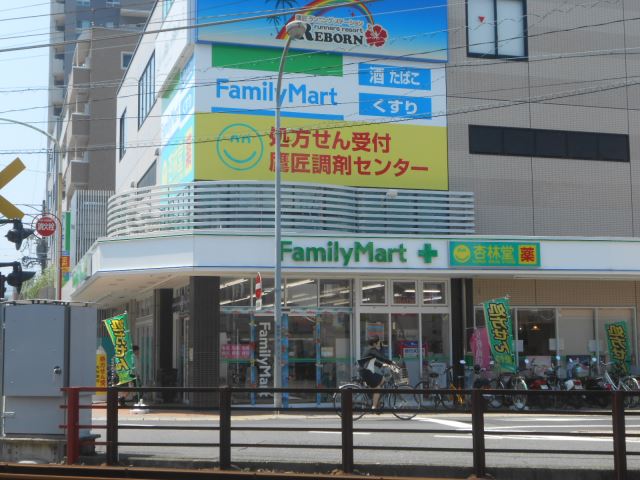 ドラックストア　杏林堂　鷹匠店（ドラッグストア）まで420m