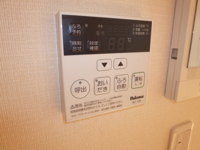 その他設備