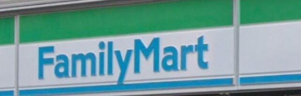 コンビニ　ファミリーマート田町第一京浜店（コンビニ）まで161m