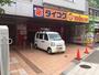 ドラックストア　ダイコクドラッグ今福鶴見駅前店（ドラッグストア）まで225m