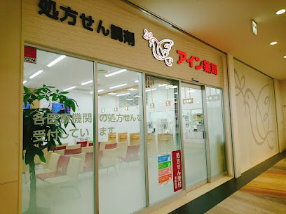 ドラックストア　アイン薬局 錦糸町店（ドラッグストア）まで269m