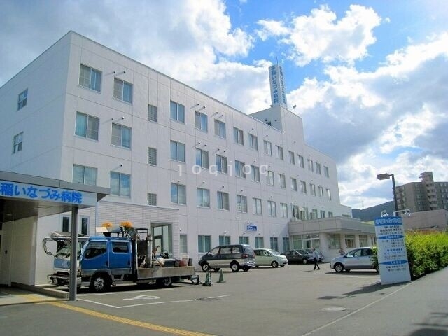 病院　社会医療法人アルデバラン手稲いなづみ病院（病院）まで681m
