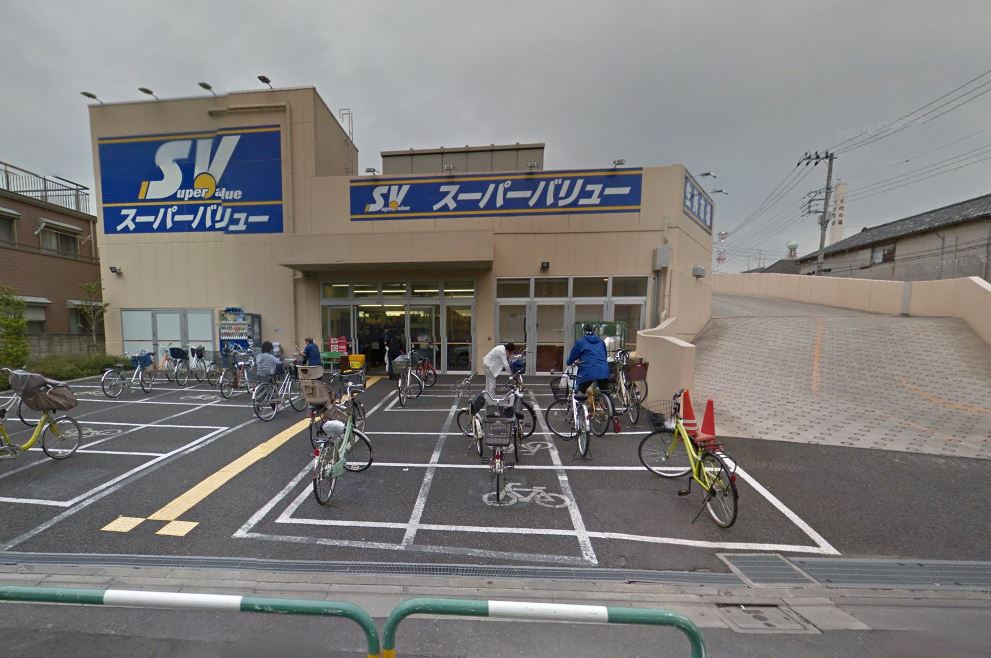 スーパー　スーパーバリュー 西尾久店（スーパー）まで576m