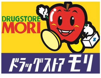 ドラックストア　ドラッグストアモリ 住吉店（ドラッグストア）まで199m