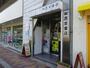 その他　(株)西坂書店（その他）まで675m