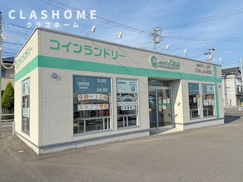 その他　ランドリーカーサ ゲンキー徳永店（その他）まで748m