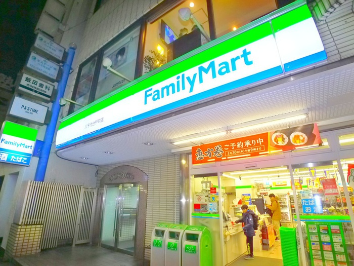 コンビニ　ファミリーマート（コンビニ）まで400m