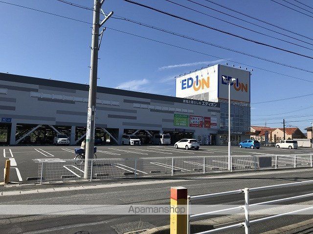 その他　エディオン（その他）まで836m