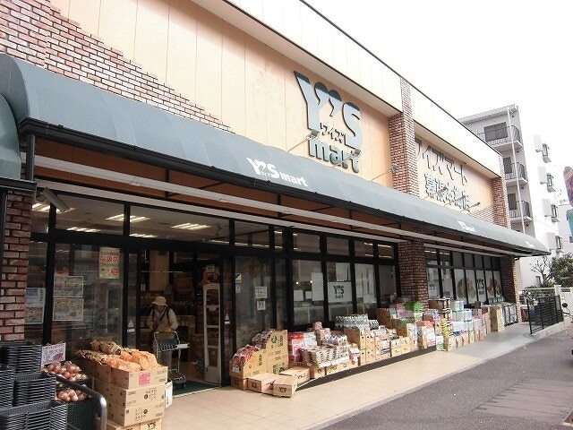 その他　ワイズマート（その他）まで850m