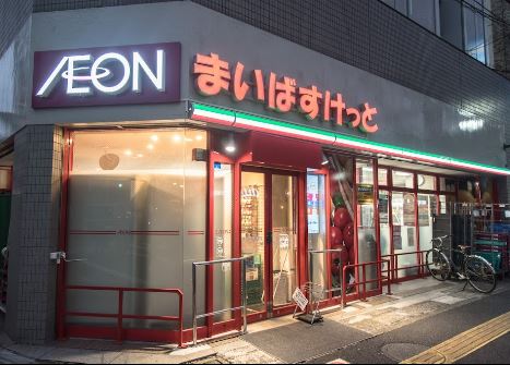 スーパー　まいばすけっと 千歳船橋駅西店（スーパー）まで454m