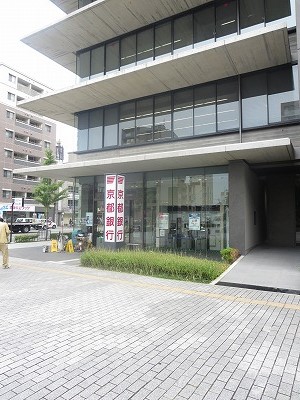 銀行　京都銀行二条駅前支店（銀行）まで645m