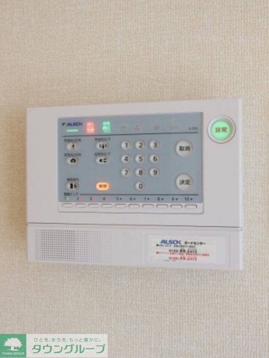 セキュリティ