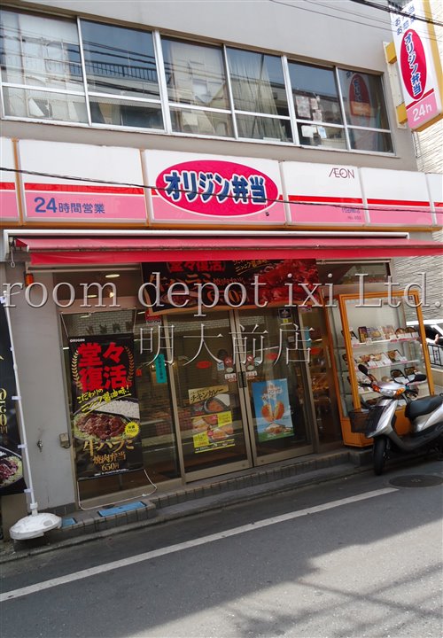 T s garden永福町の周辺写真