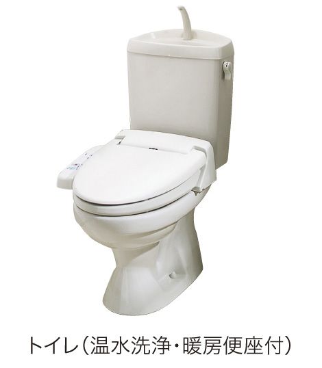 ベル・アルモニーのトイレ写真