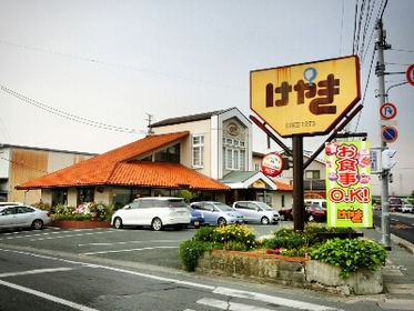 飲食店　けやき北島店（飲食店）まで667m