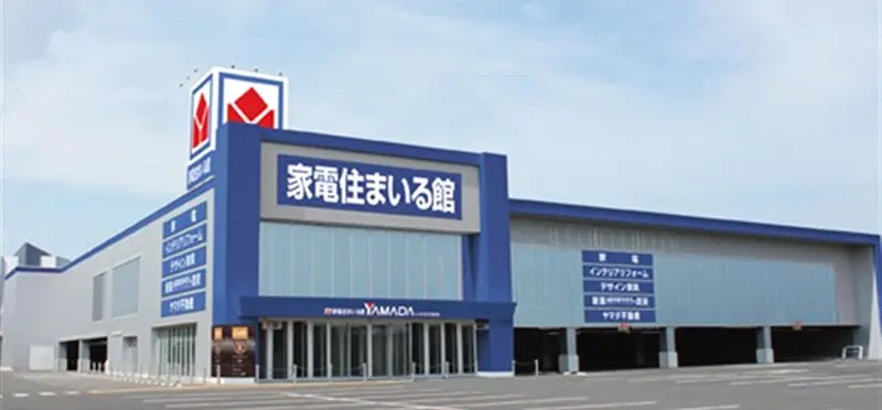 その他　ヤマダデンキ テックランド浜松本店（その他）まで765m