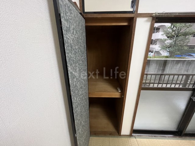 収納