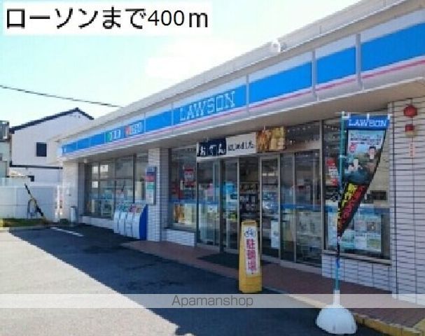 コンビニ　ローソン（コンビニ）まで400m