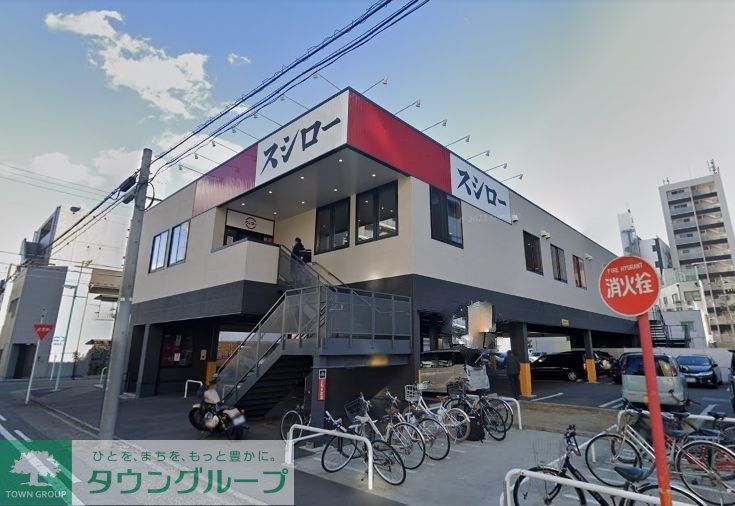 飲食店　スシロー名古屋新栄店（飲食店）まで200m