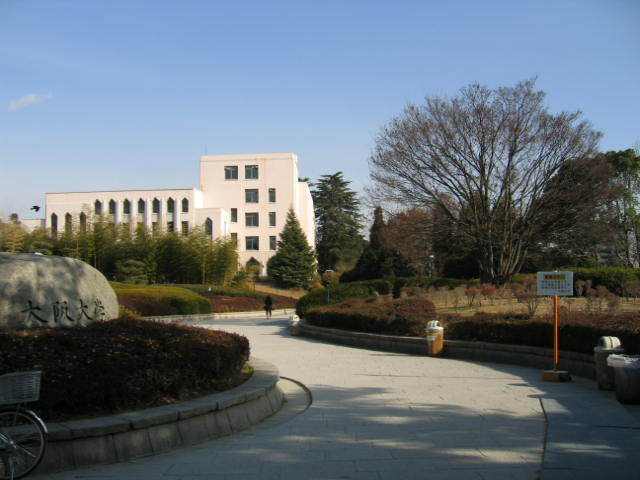 その他　大阪大学豊中キャンパス（その他）まで900m