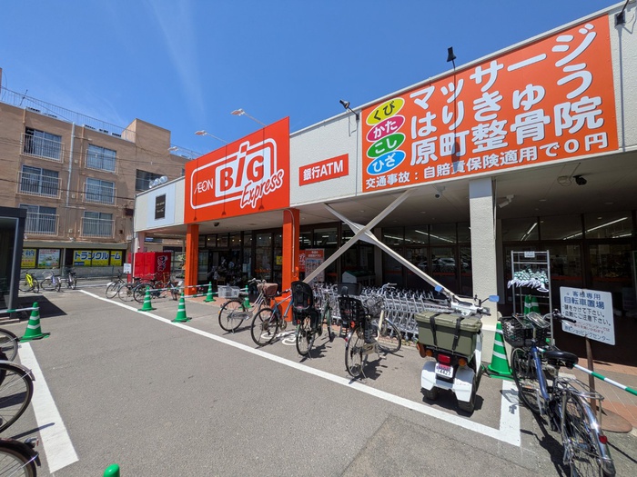 シャロ-ム原町の周辺写真
