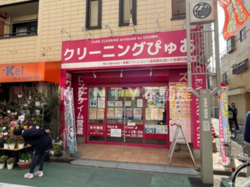 その他　クリーニングぴゅあ 荏原町店（その他）まで200m