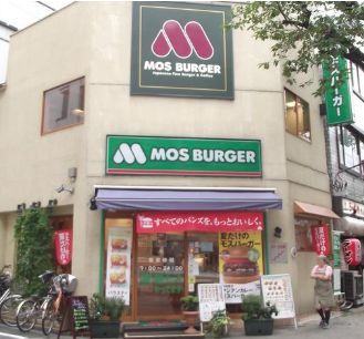 飲食店　モスバーガー日暮里店（飲食店）まで472m