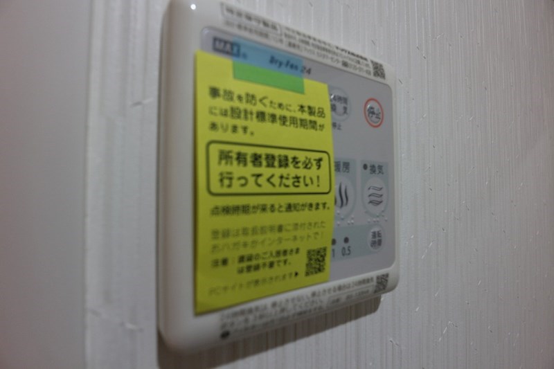 クレオン七隈のその他写真