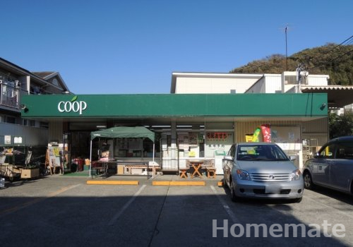 スーパー　ユーコープ玉縄店（スーパー）まで117m