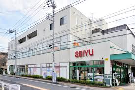スーパー　西友 調布入間町店（スーパー）まで703m