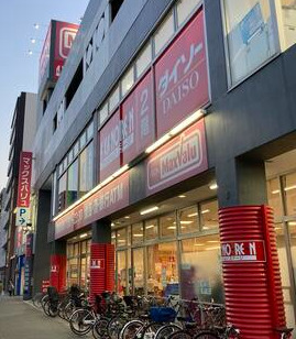 スーパー　マックスバリュ 今池店（スーパー）まで416m