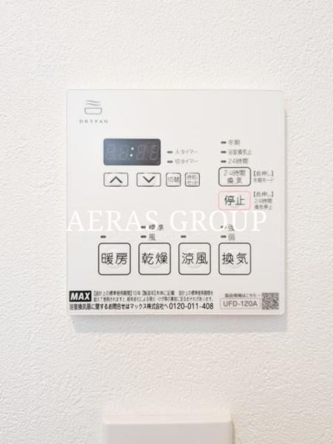 バス・シャワールーム
