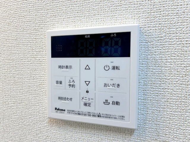 モン アンテリユール原Iのその他写真