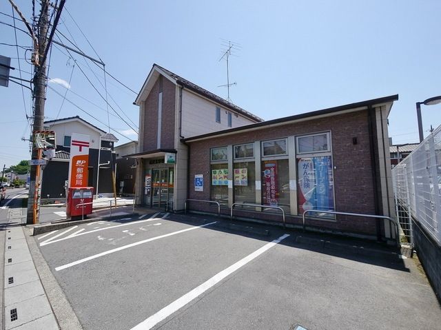 郵便局　所沢北野郵便局（郵便局）まで483m