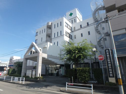 病院　西宮協立脳神経外科病院（病院）まで1472m