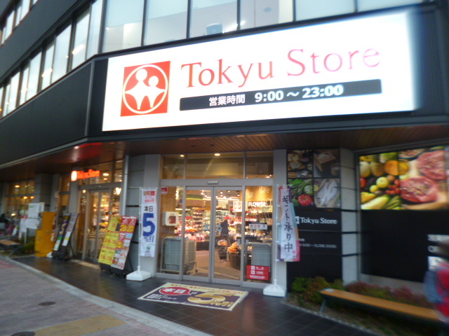 その他　東急ストア雪が谷店（その他）まで827m