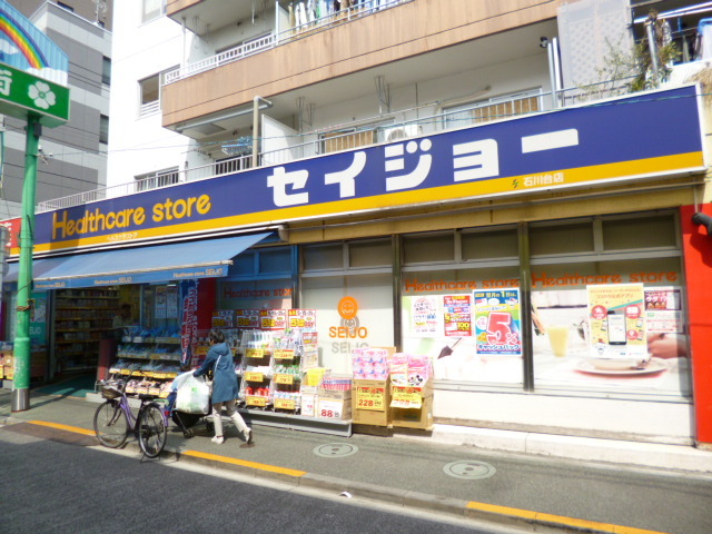 ドラックストア　くすりセイジョー石川台店（ドラッグストア）まで695m