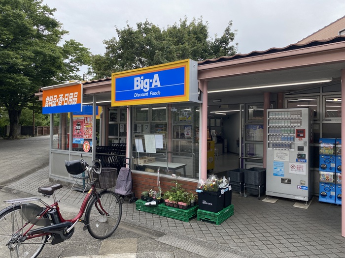 永山フラワーマンションの周辺写真