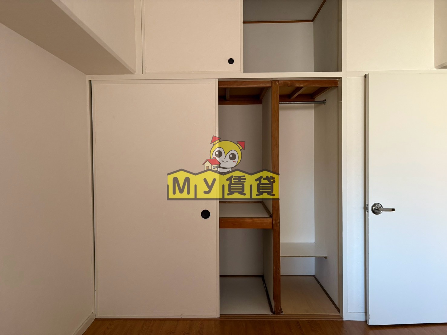 収納　マンション中村