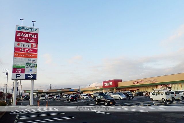 その他　DAISOピアシティ原馬室店（その他）まで608m