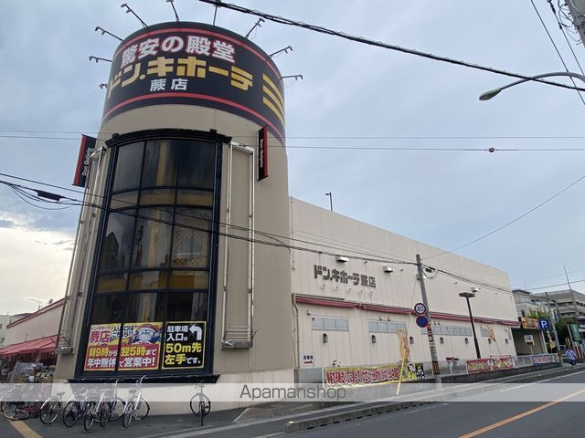 スーパー　ドン・キホーテ　蕨店（スーパー）まで802m