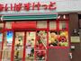 スーパー　まいばすけっと池尻大橋駅西店（スーパー）まで128m