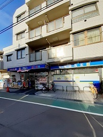 その他　どらっぐぱぱす板橋弥生町店（その他）まで243m