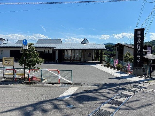 病院　はらだ内科クリニック（病院）まで700m