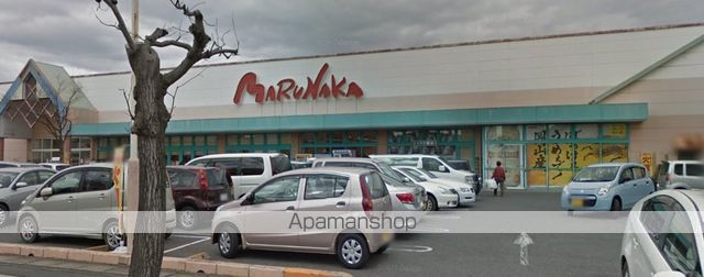 スーパー　（株）山陽マルナカ／総社店（スーパー）まで781m